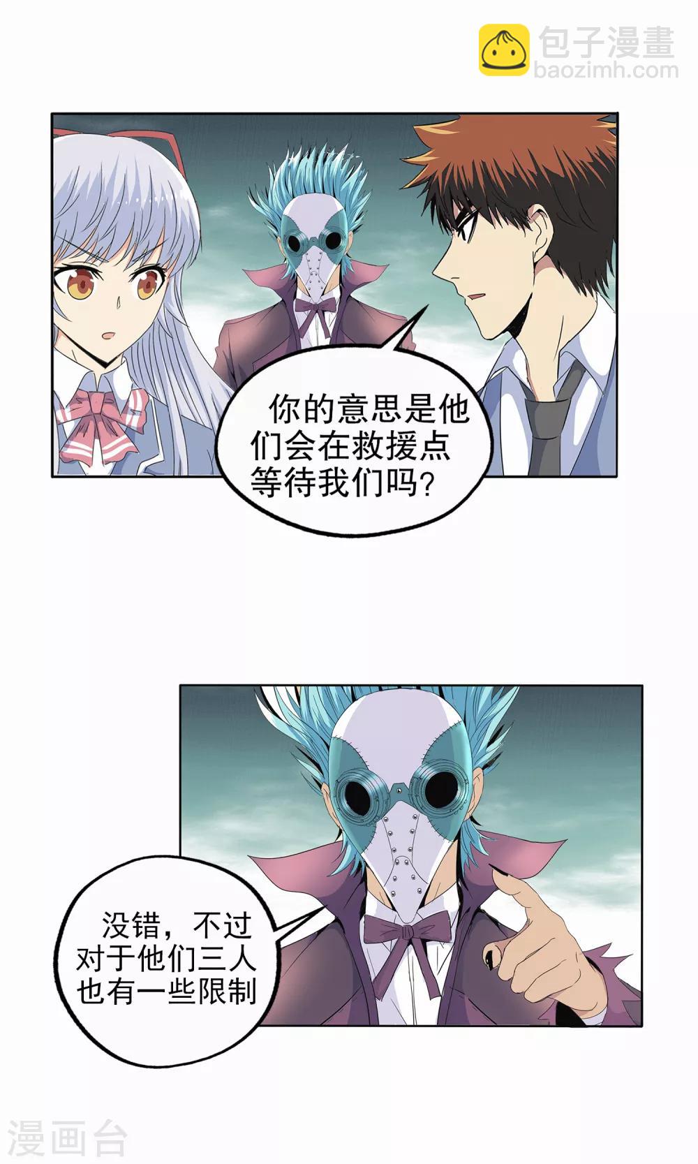 第131话-第135话