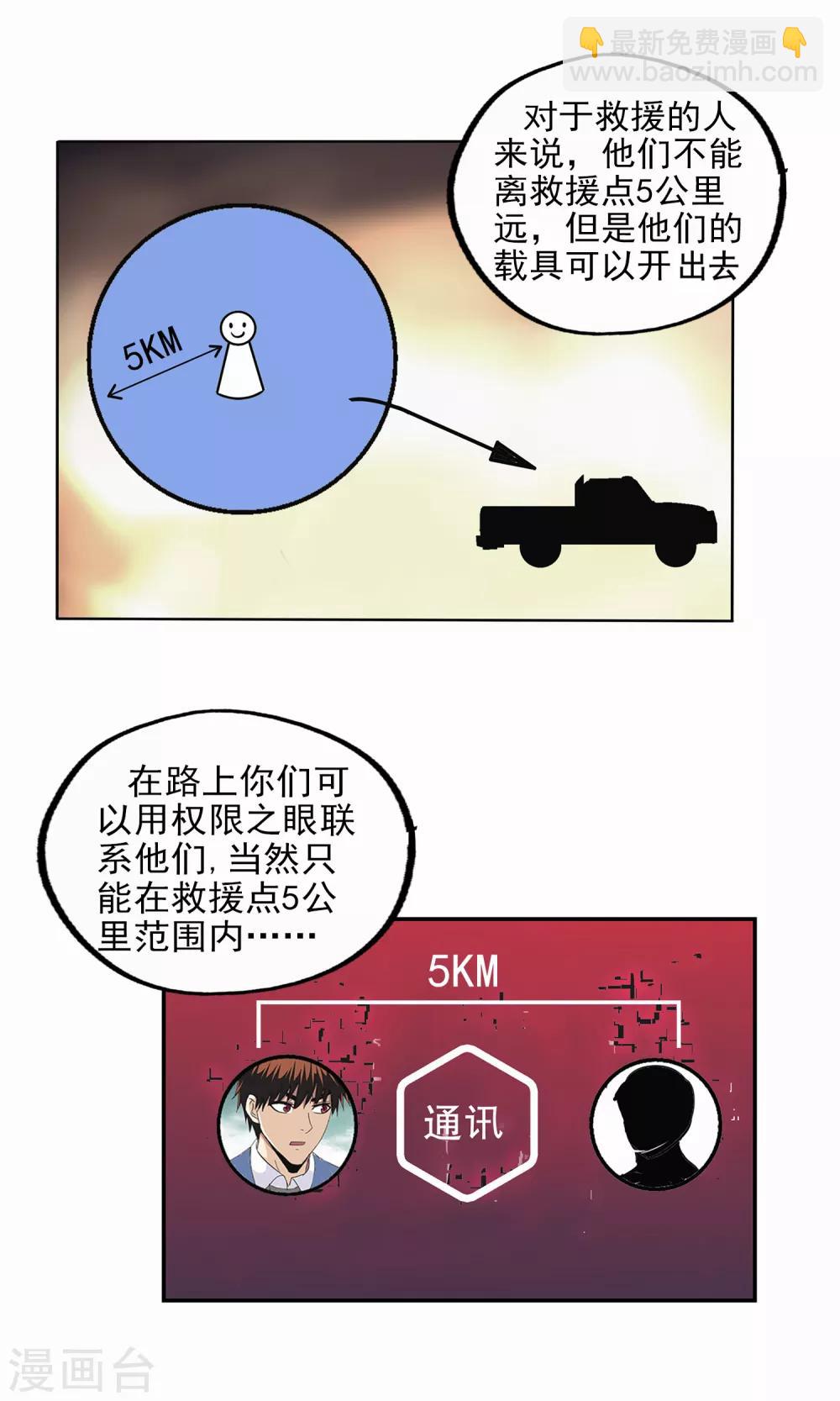 第131话-第135话