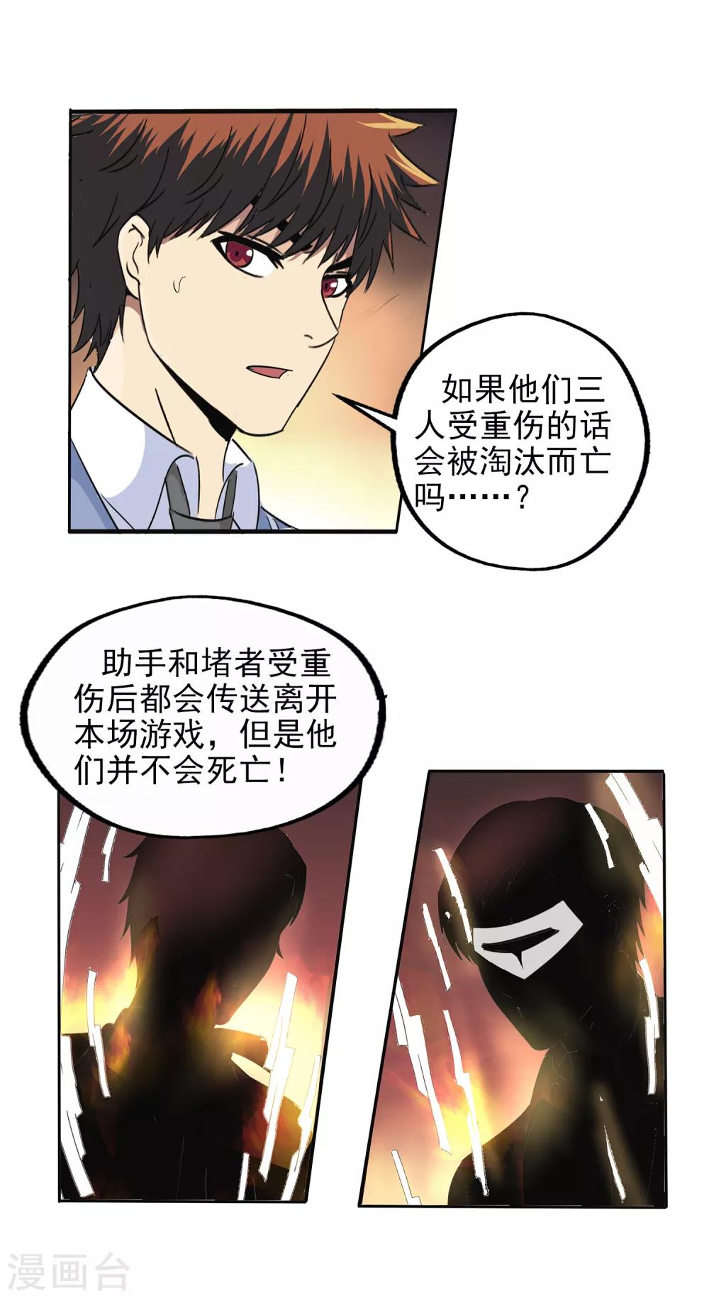 第131话-第135话