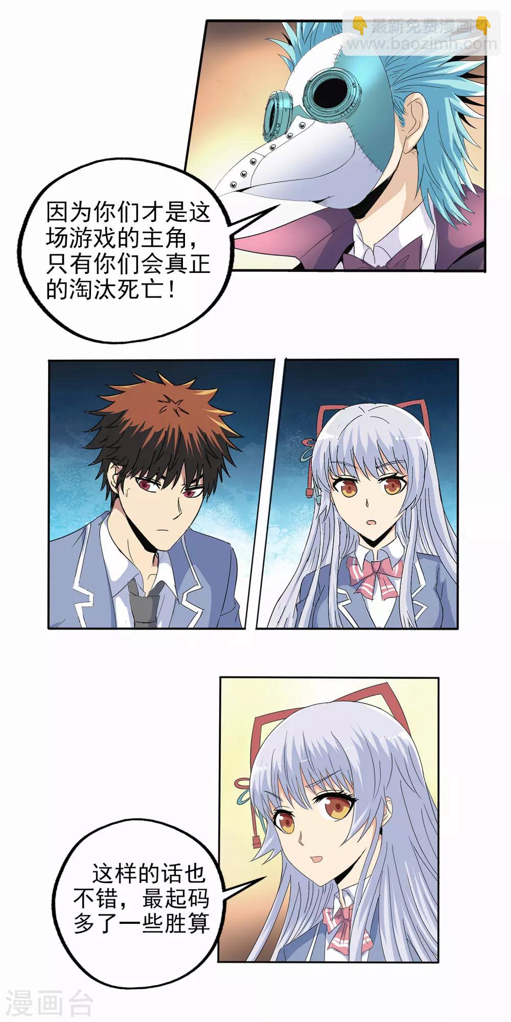 第131话-第135话