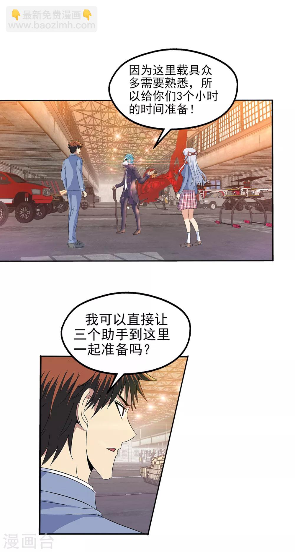 第131话-第135话