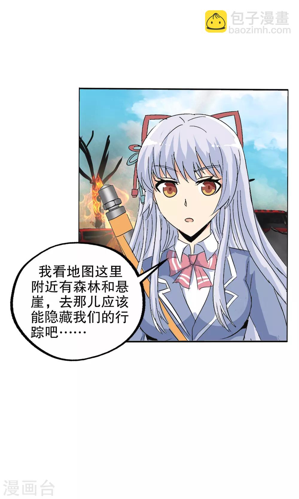 第133话-第137话