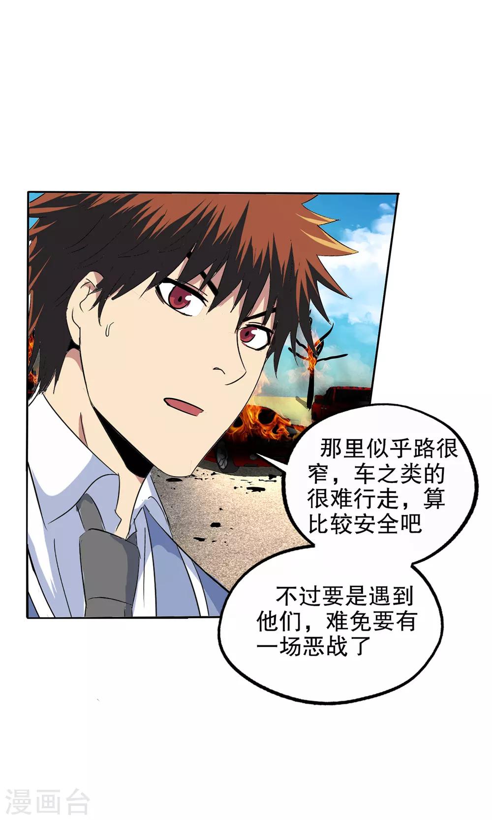第133话-第137话