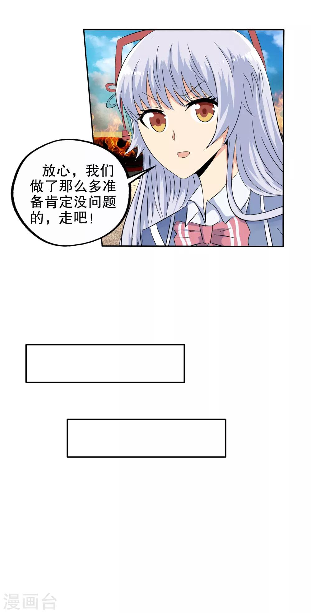 第133话-第137话
