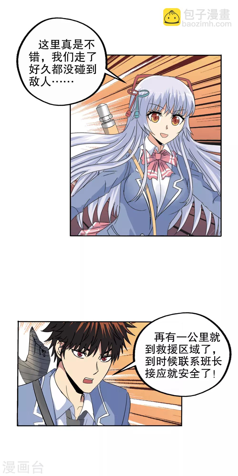 第133话-第137话
