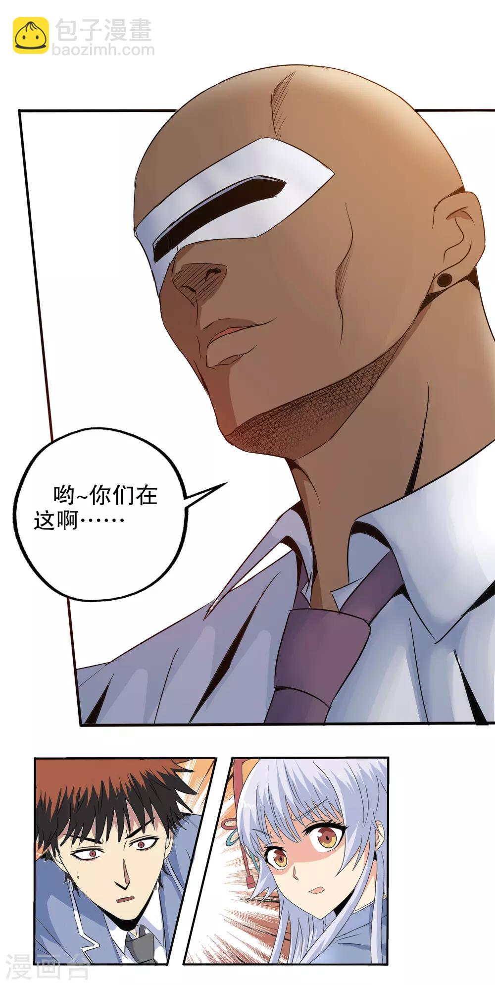 第133话-第137话