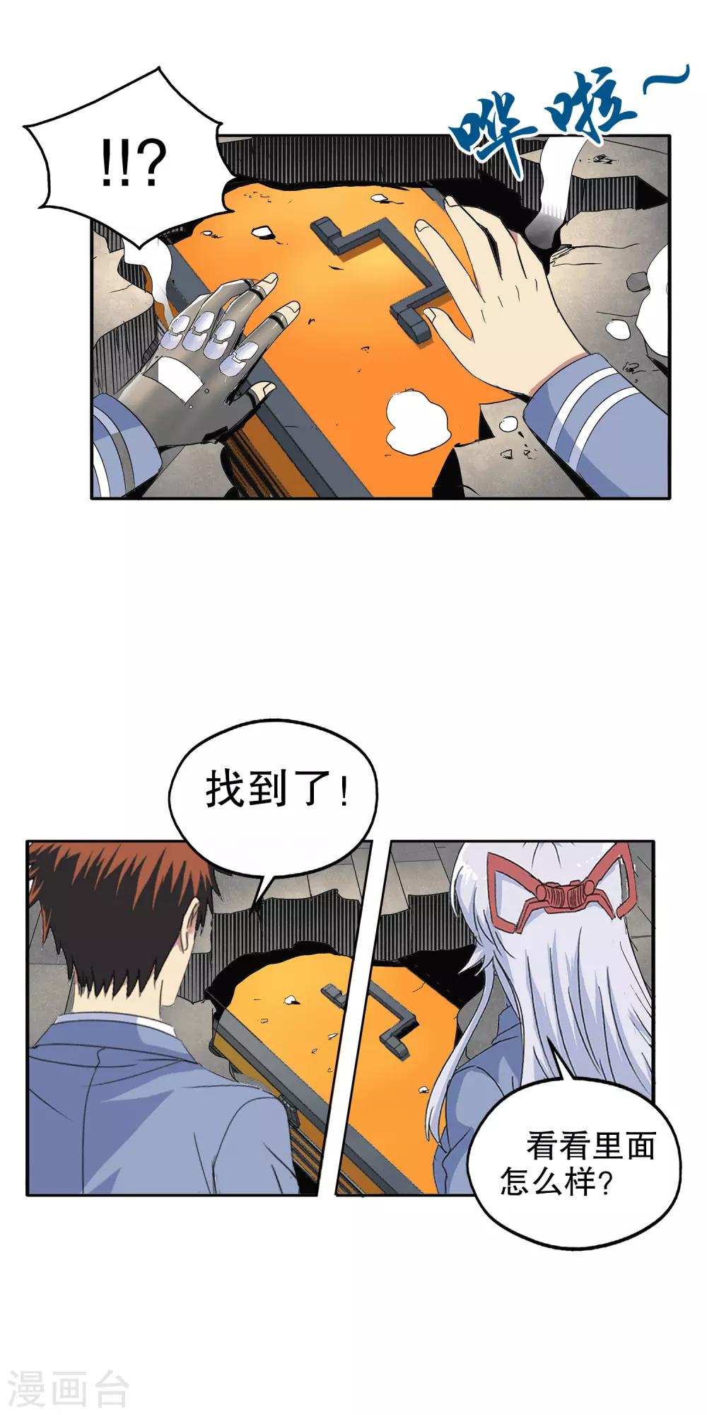 第133话-第137话