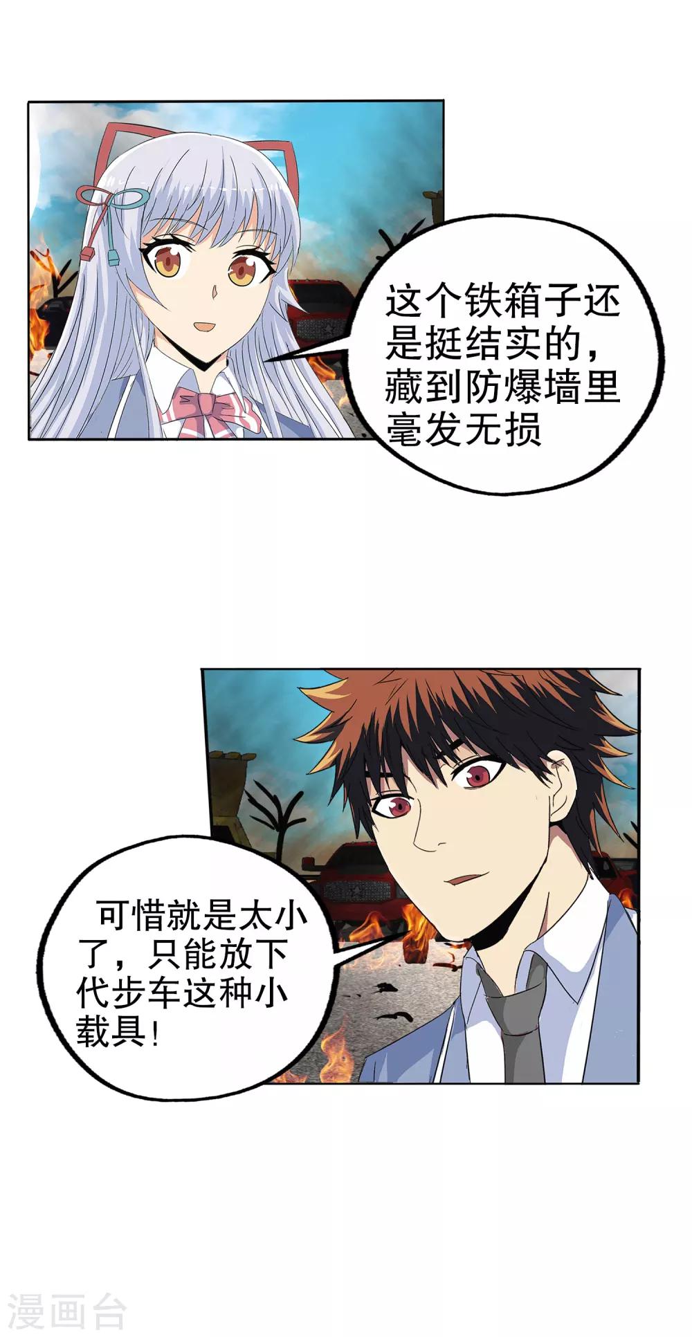 第133话-第137话
