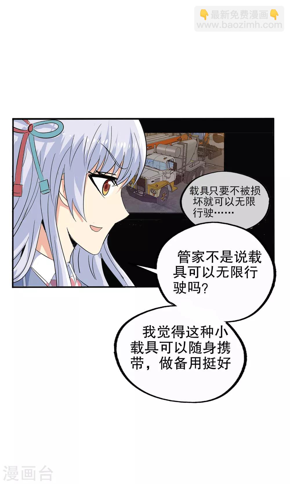第133话-第137话