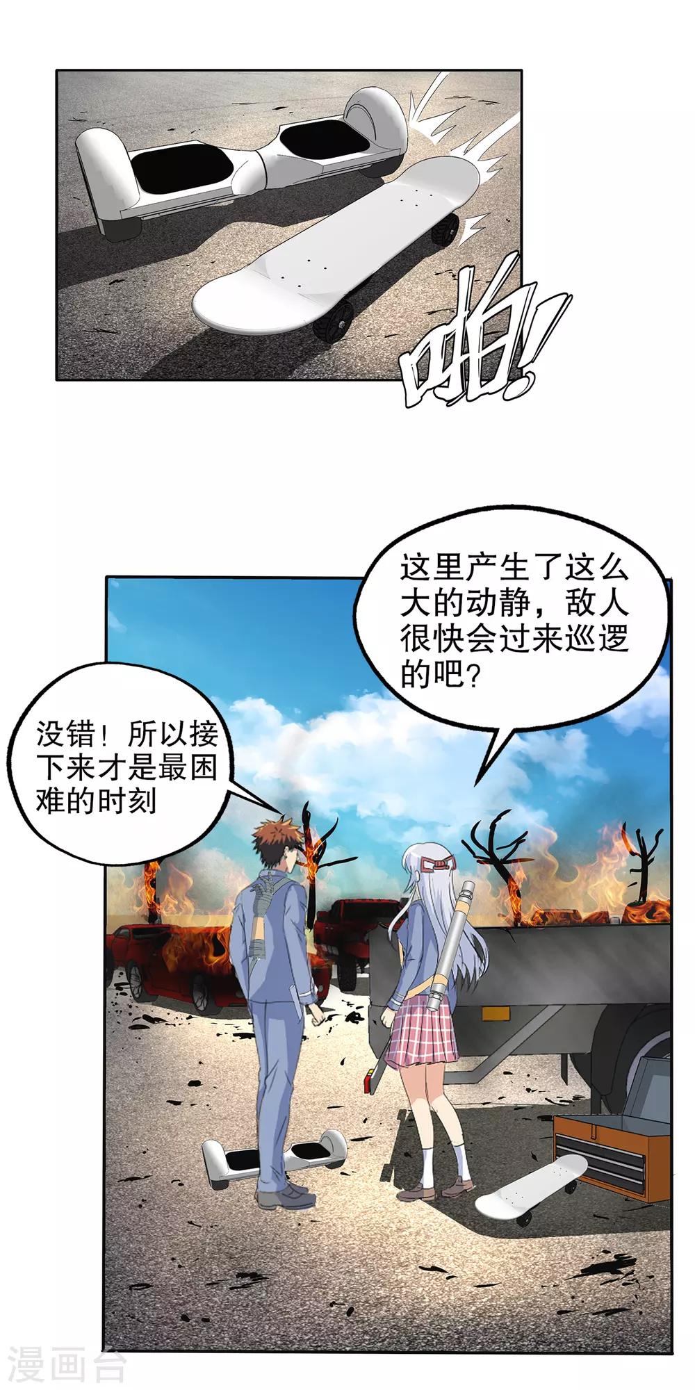第133话-第137话