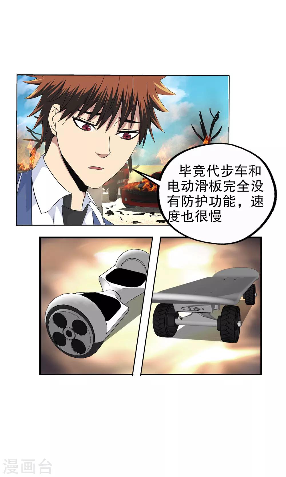 第133话-第137话