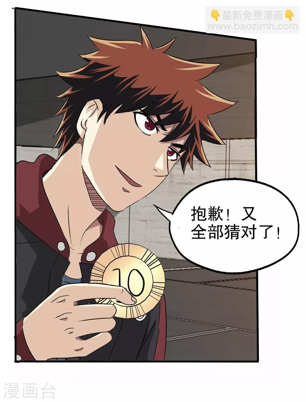 第15话-第15话