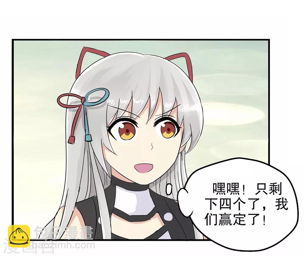 第15话-第15话