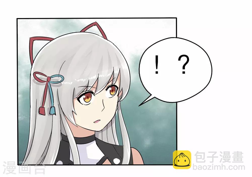 第15话-第15话