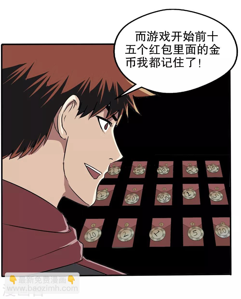 第15话-第15话