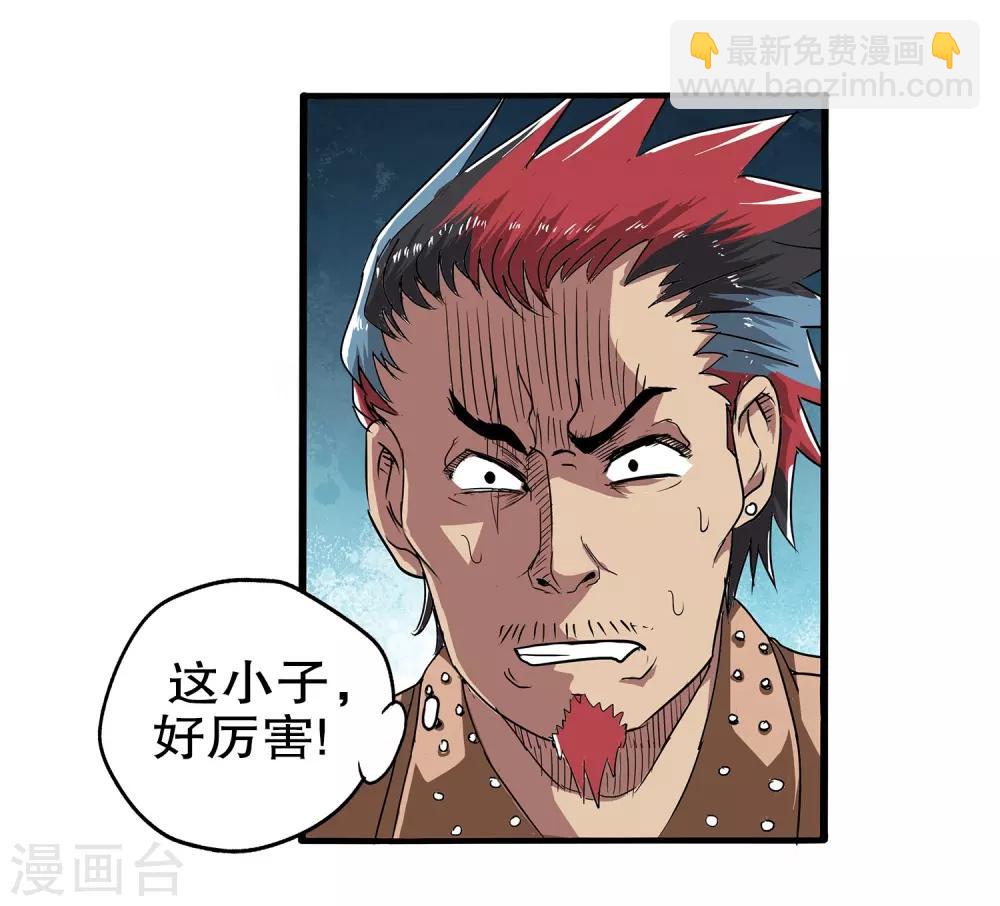 第15话-第15话