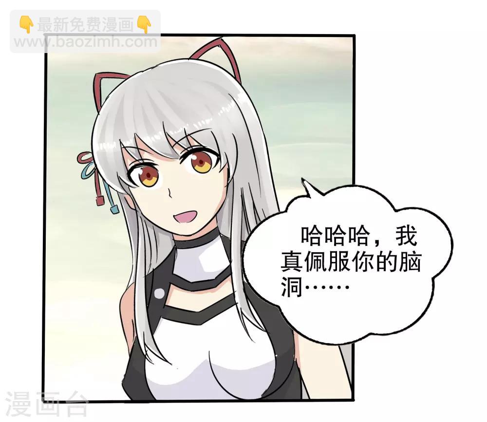 第15话-第15话