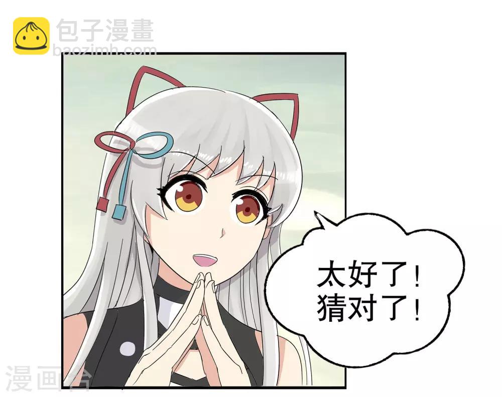第15话-第15话
