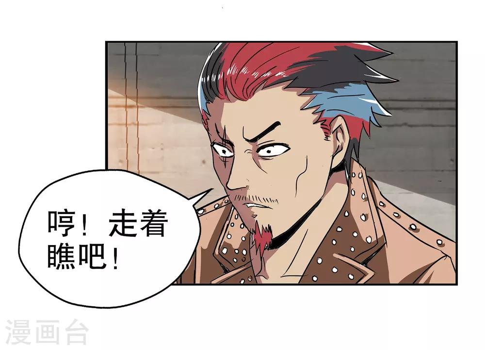 第15话-第15话