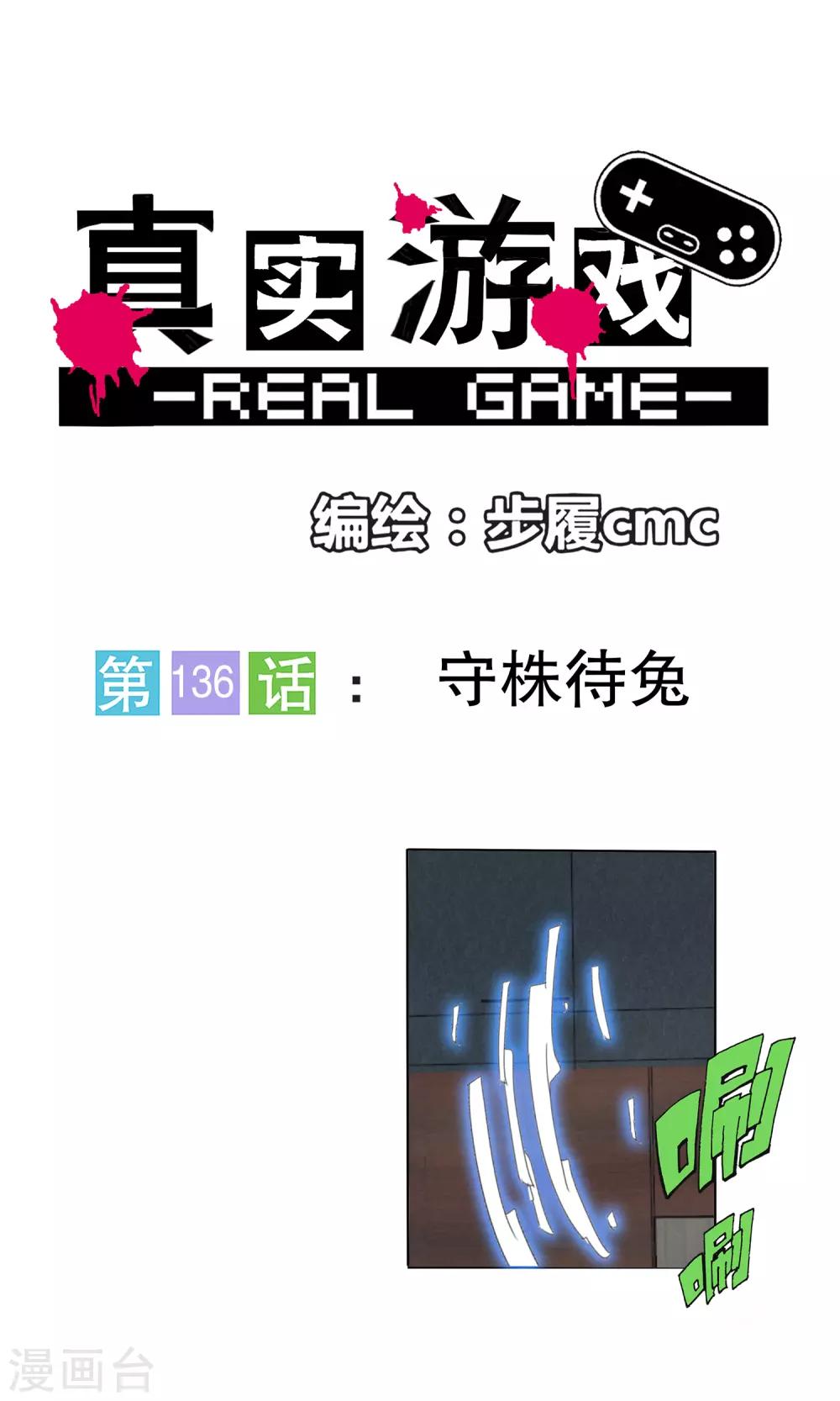 第136话-第141话