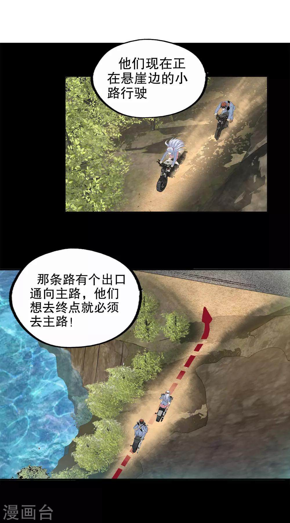 第136话-第141话