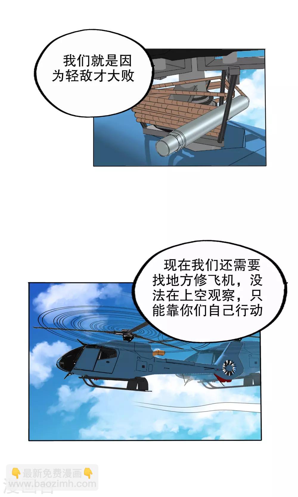第136话-第141话