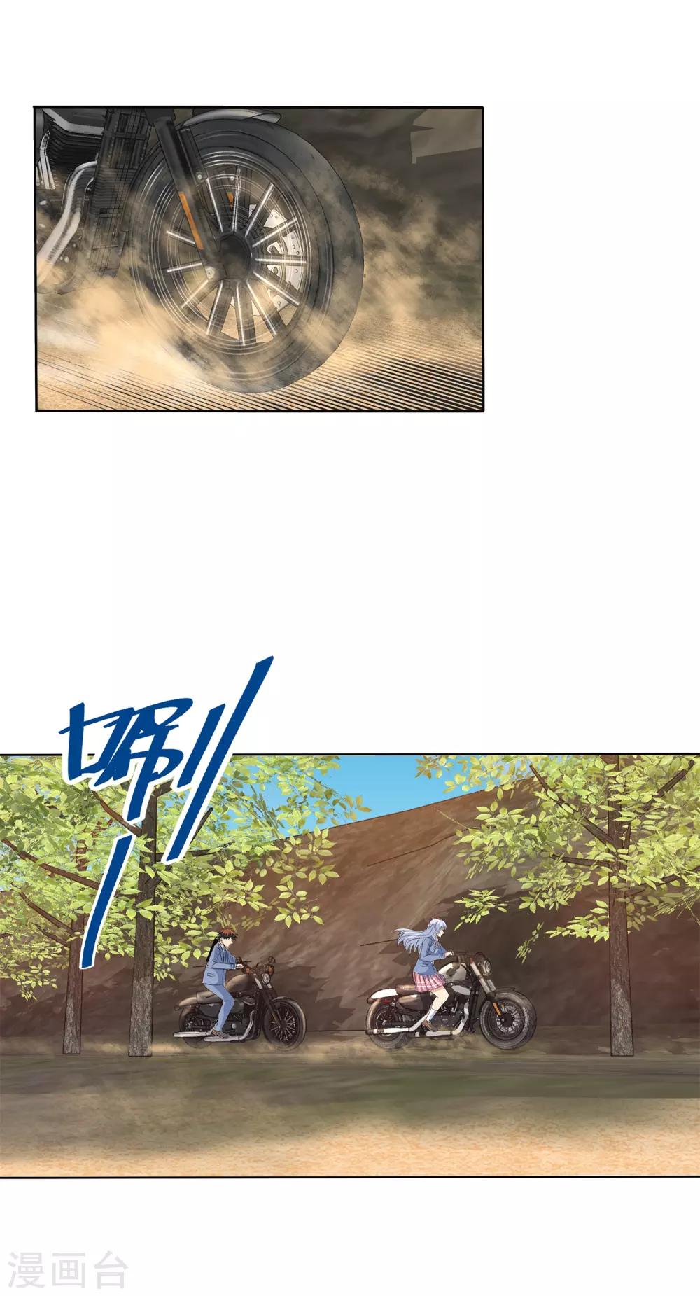 第136话-第141话