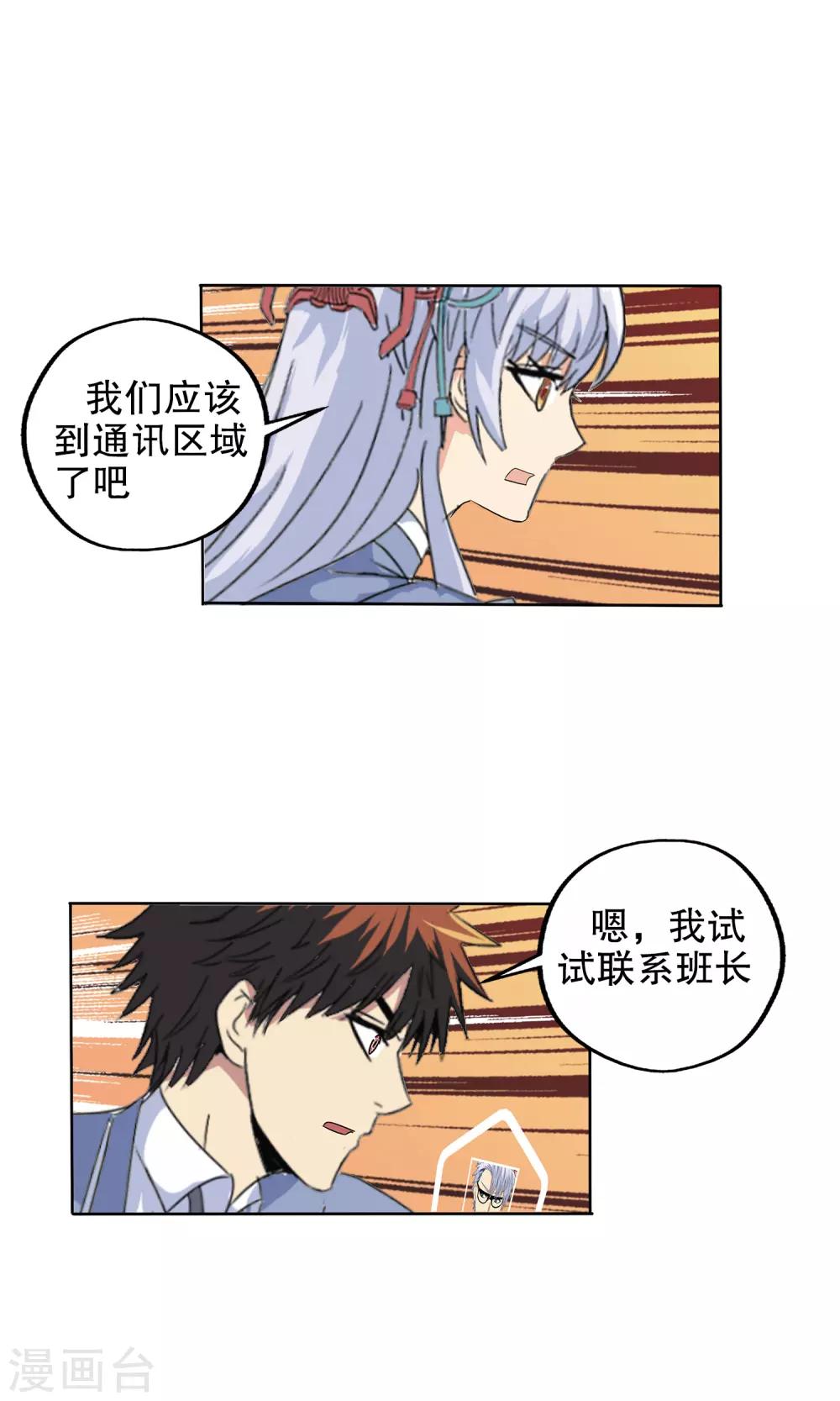 第136话-第141话
