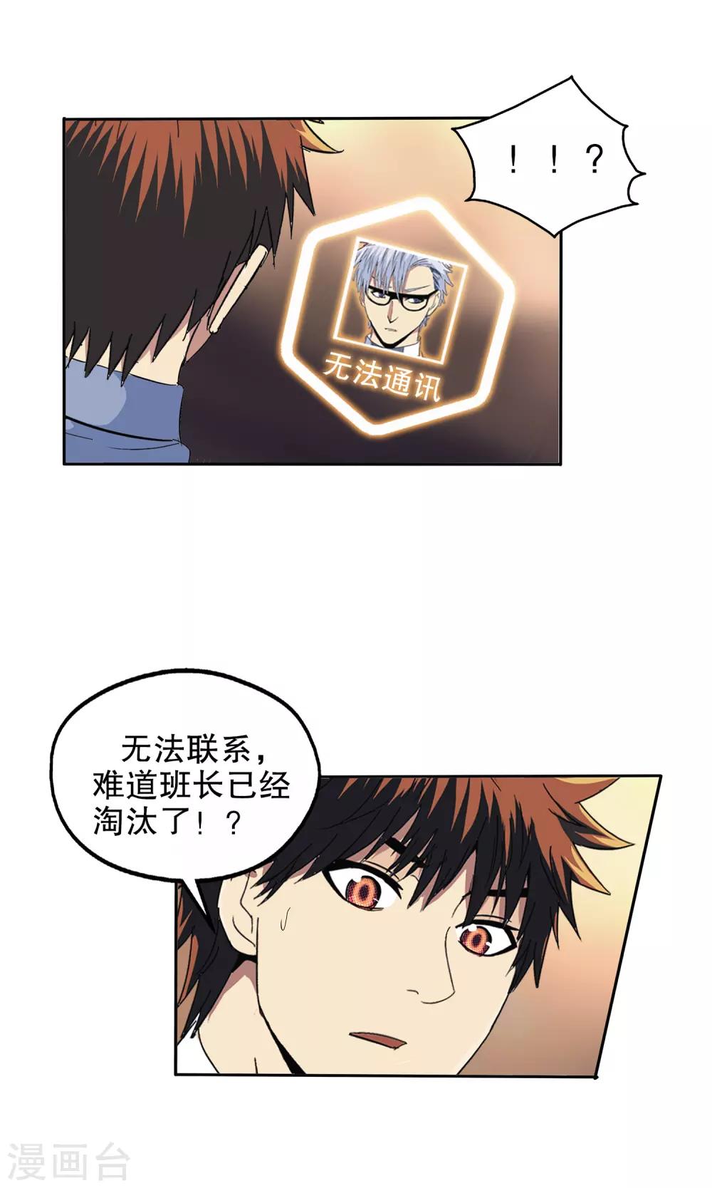第136话-第141话