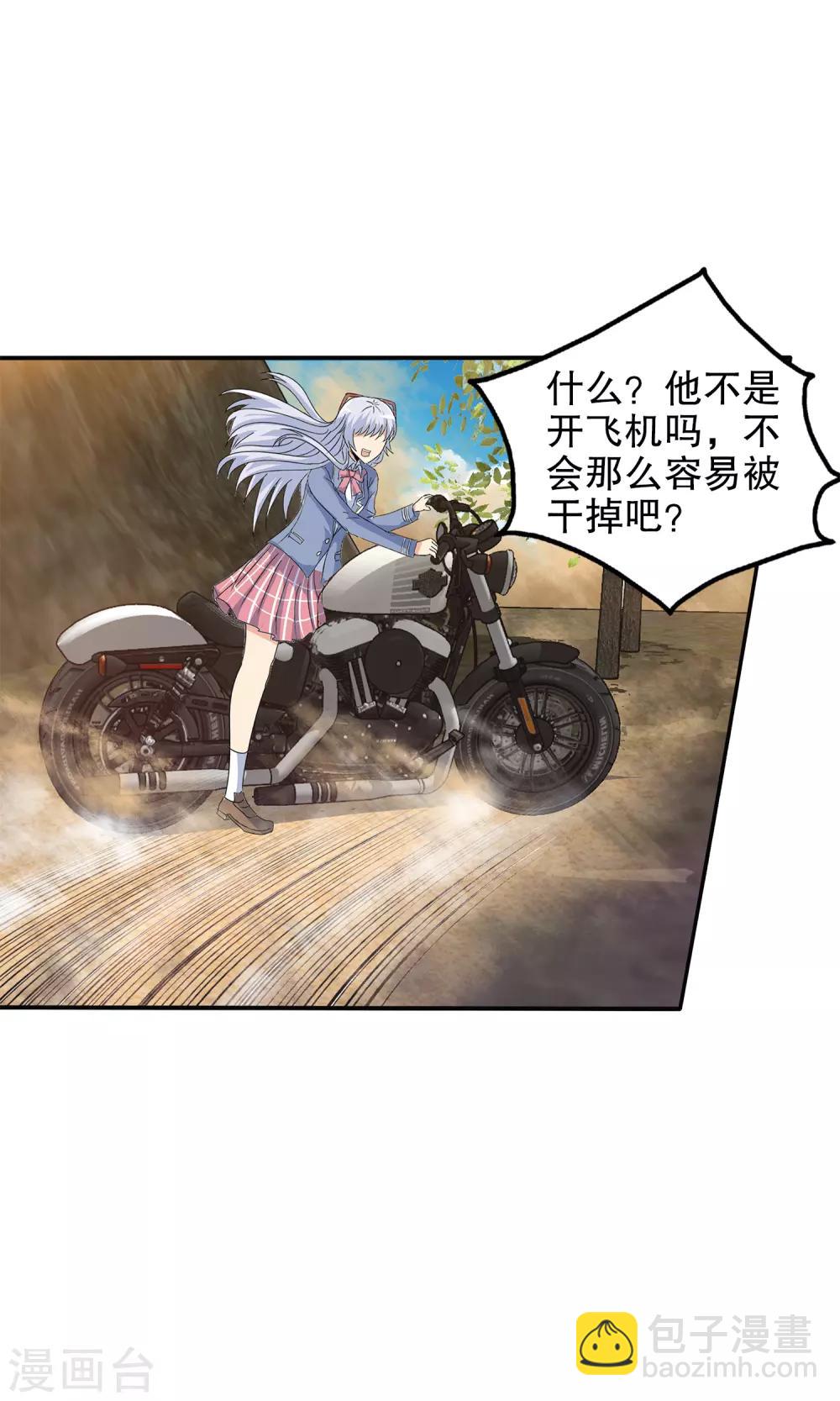 第136话-第141话