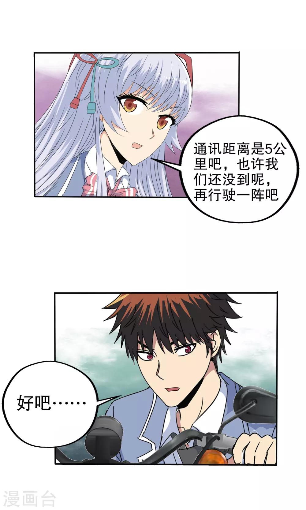 第136话-第141话