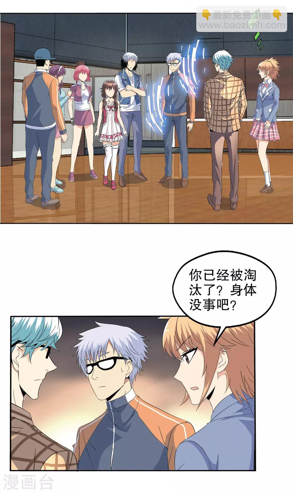 第136话-第141话