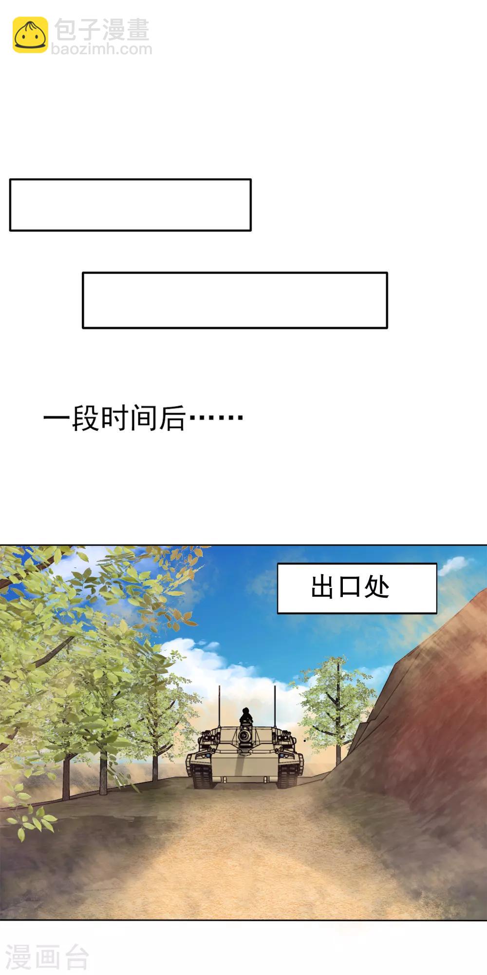 第136话-第141话