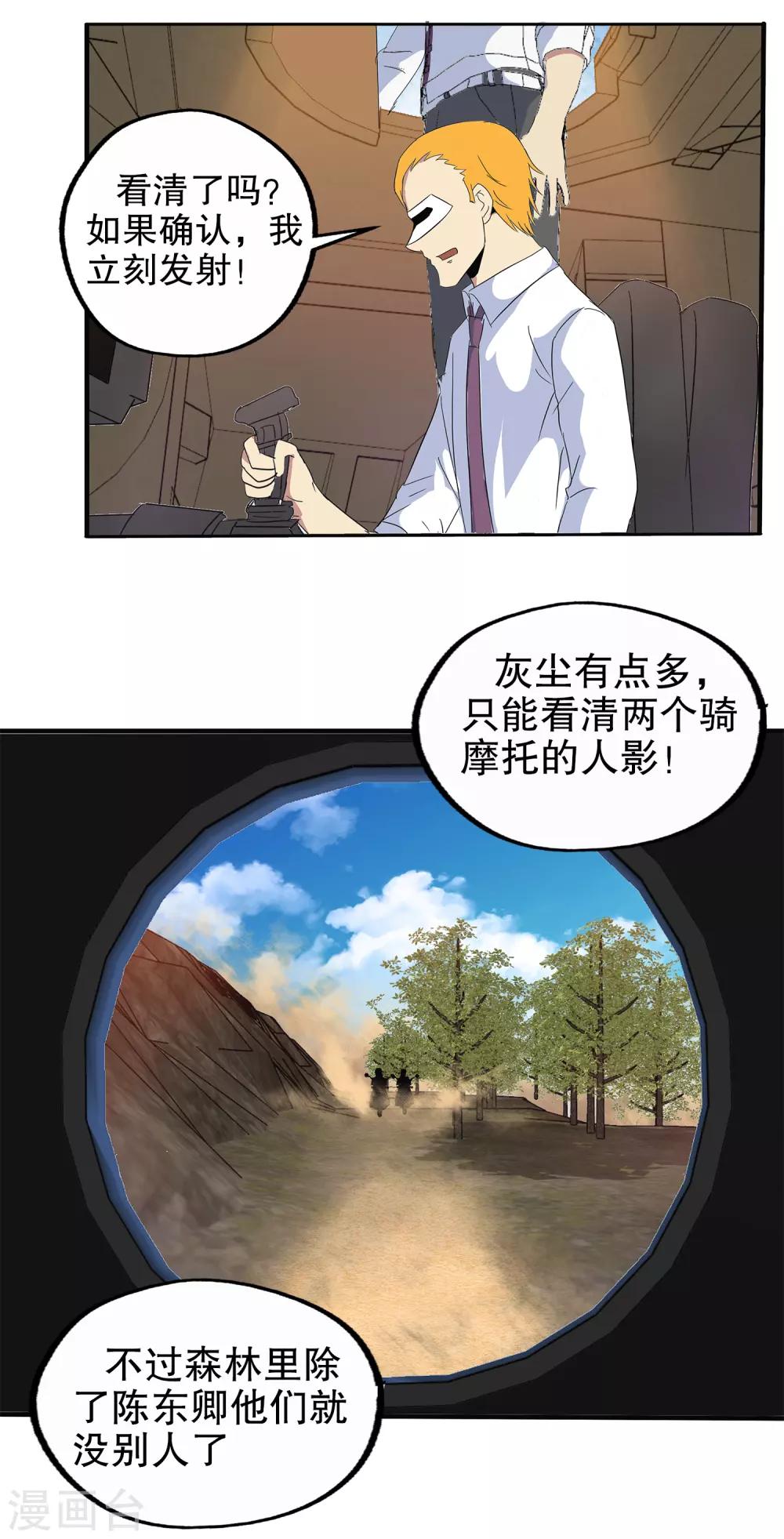 第136话-第141话