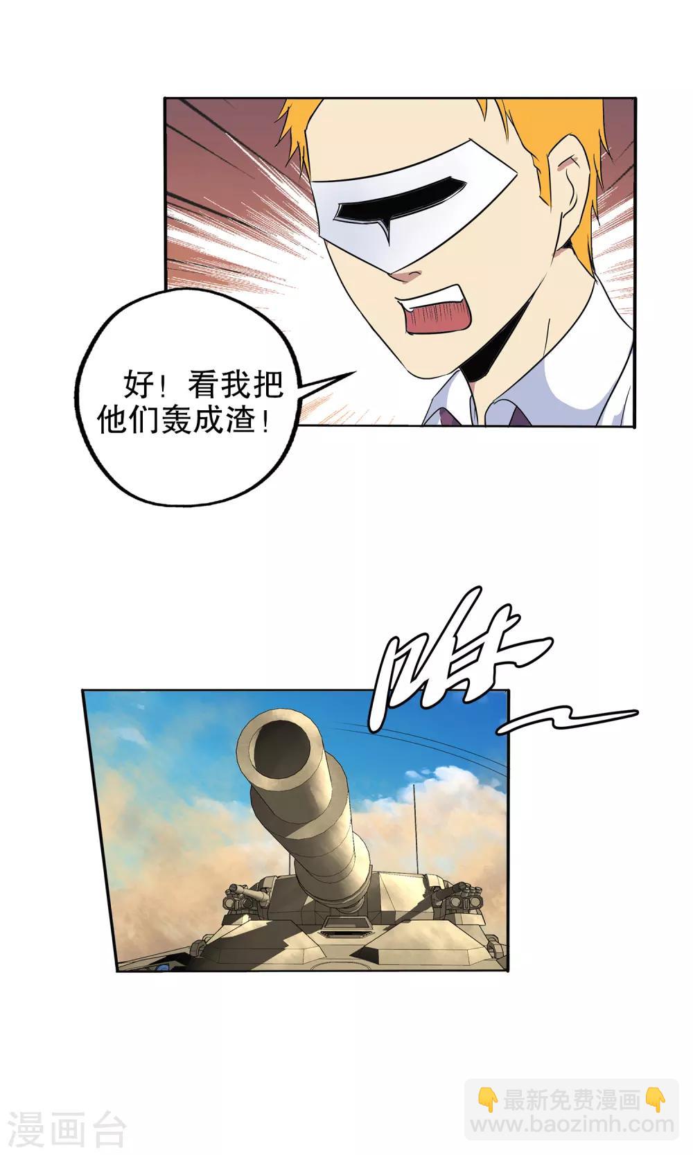 第136话-第141话