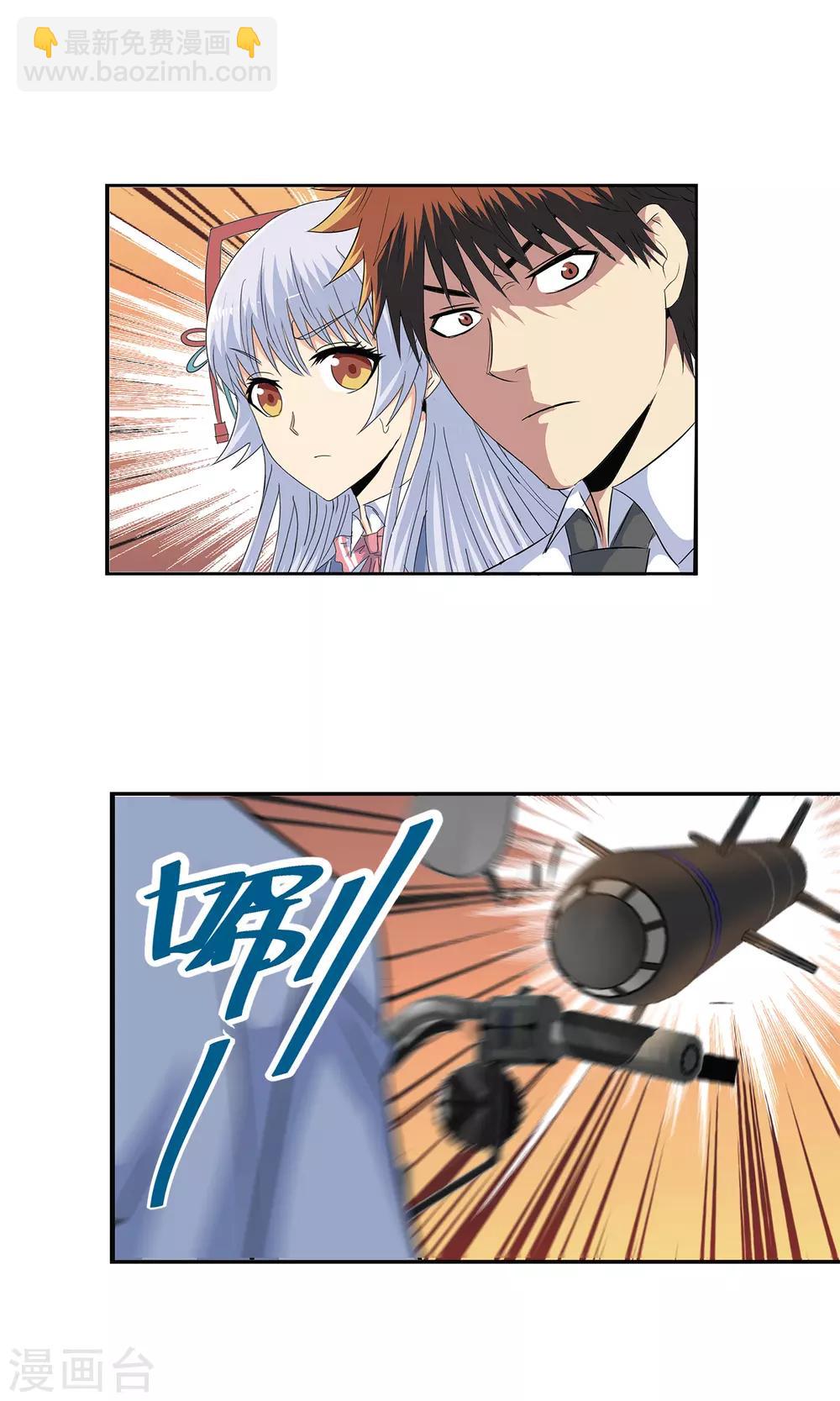 第136话-第141话