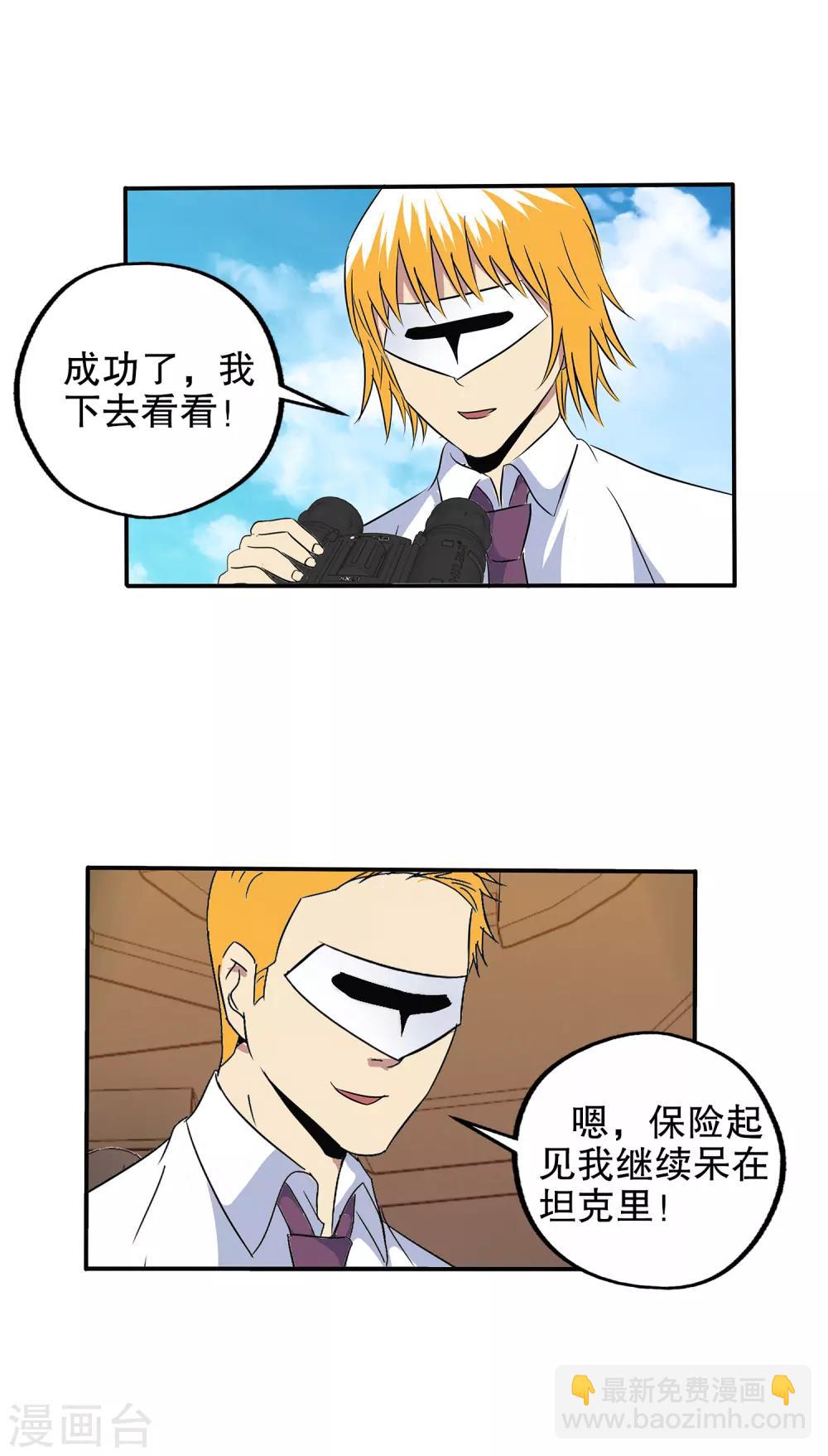 第136话-第141话