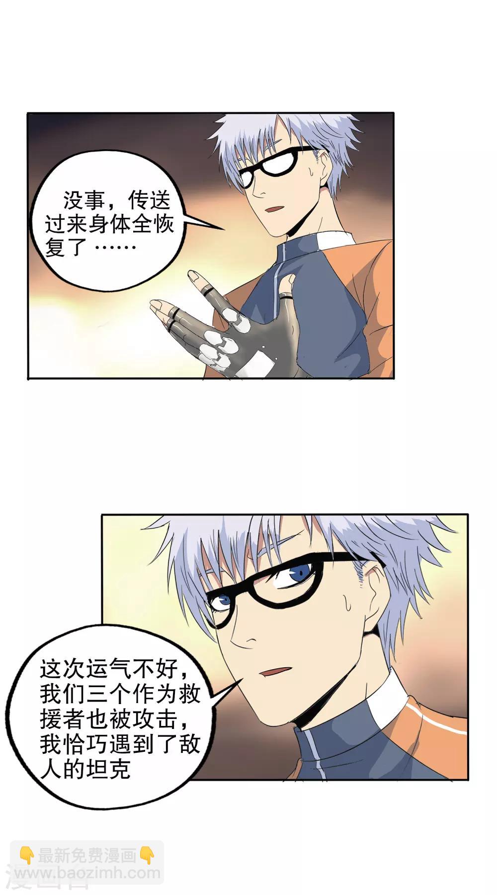 第136话-第141话