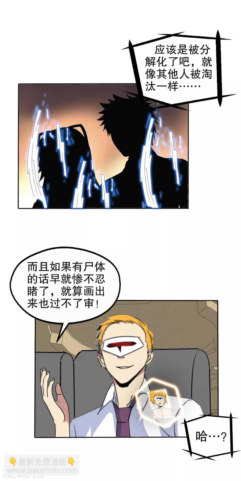 第136话-第141话