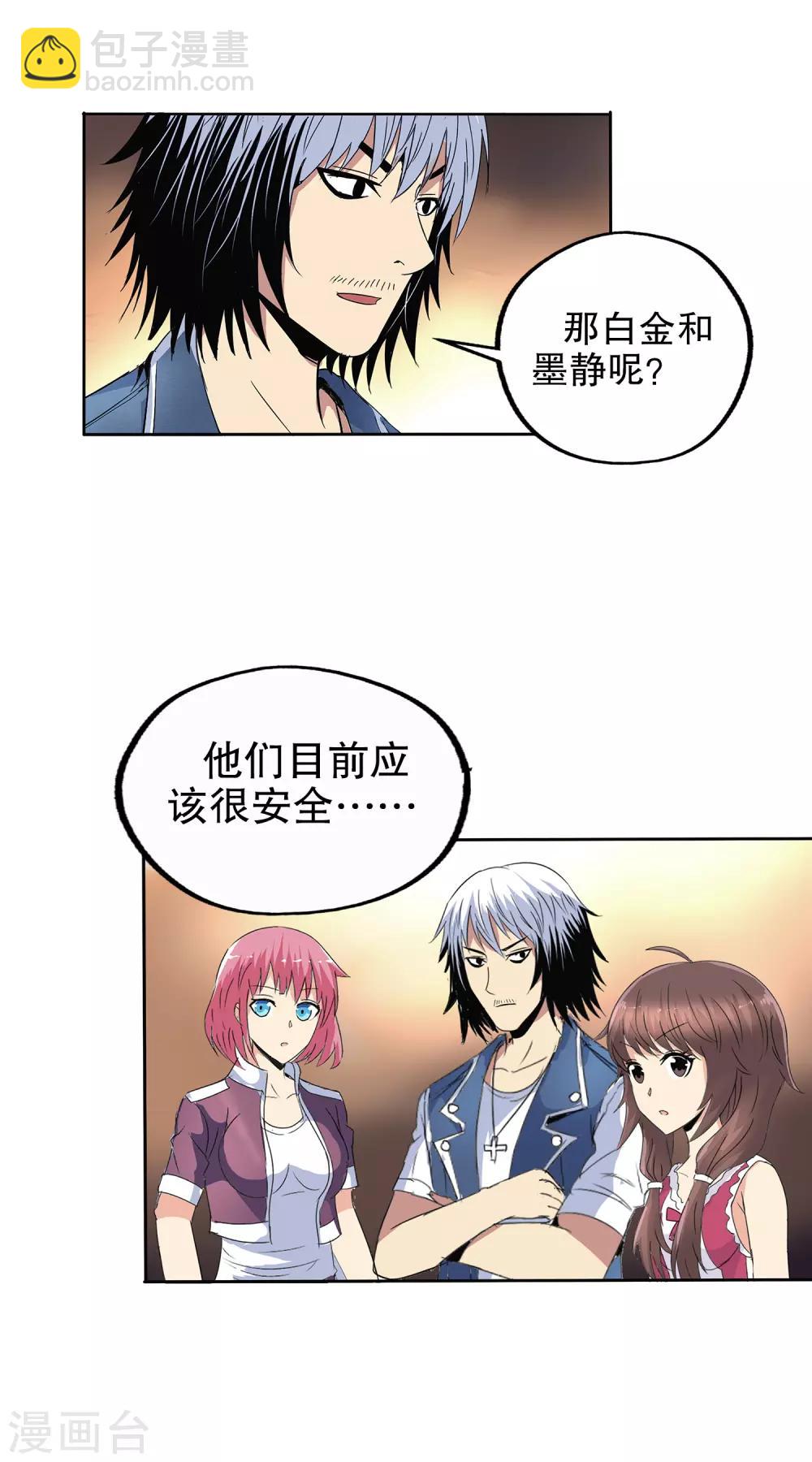 第136话-第141话