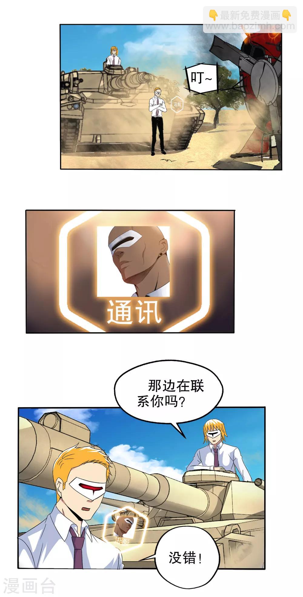 第136话-第141话