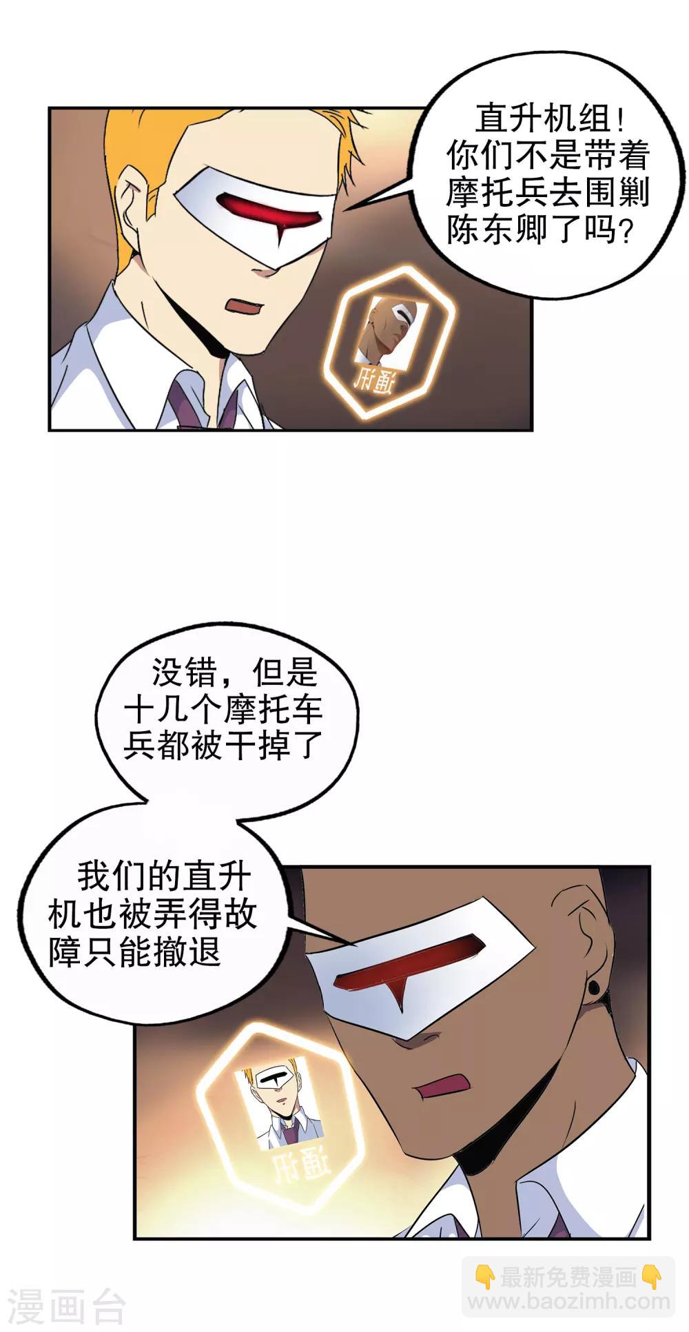 第136话-第141话