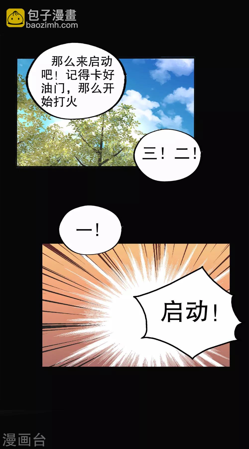 第138话-第143话