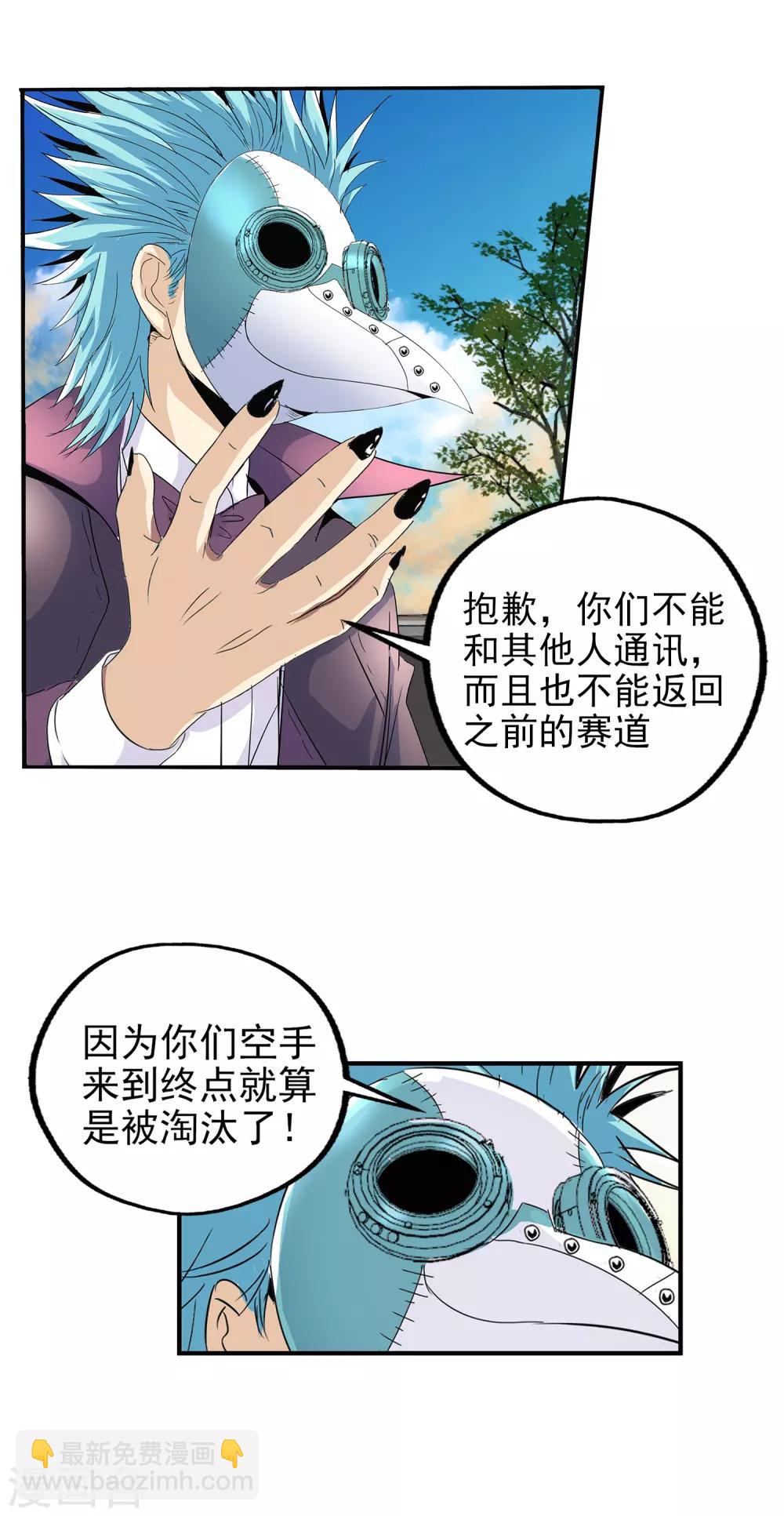 第138话-第143话
