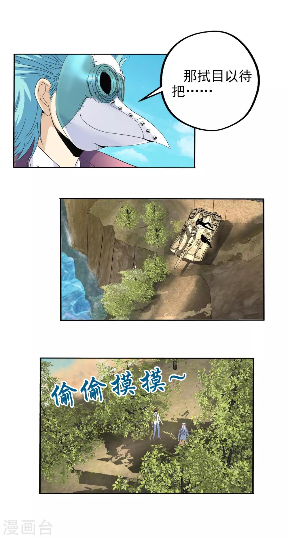 第138话-第143话