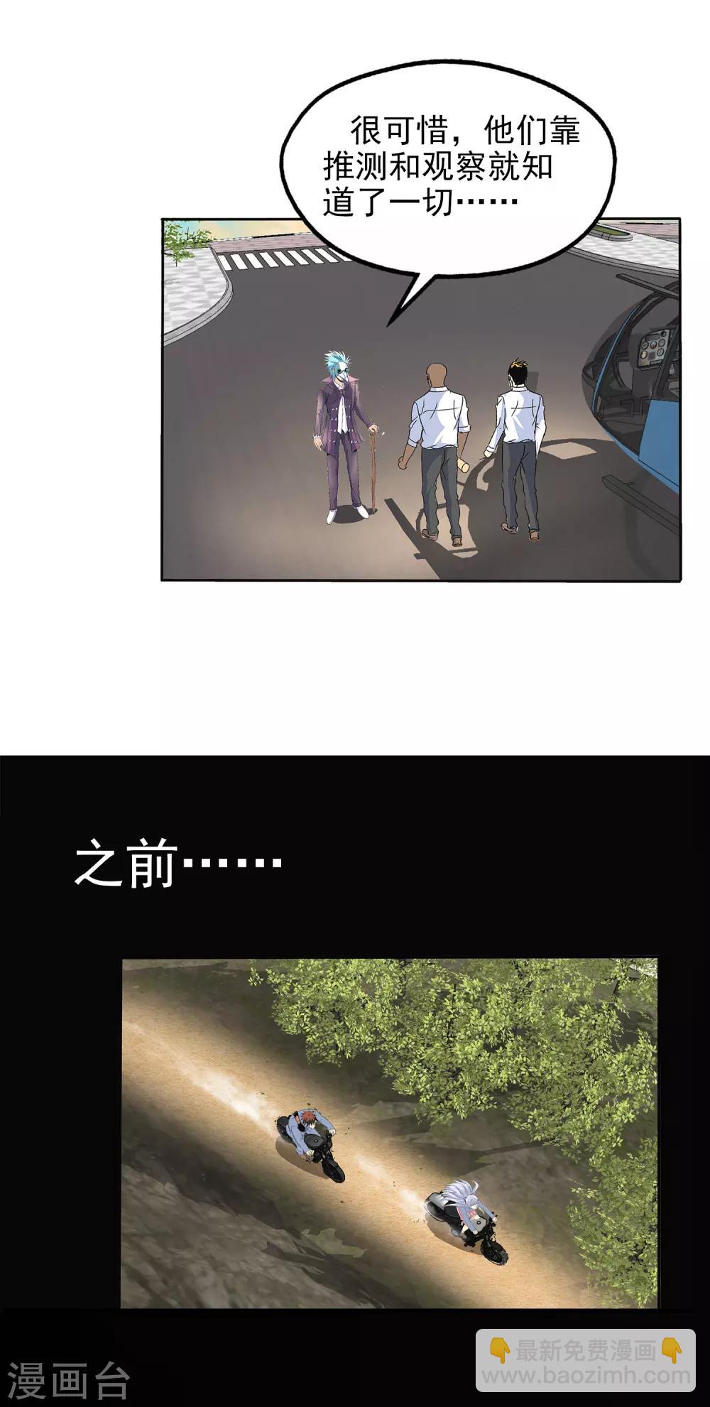 第138话-第143话