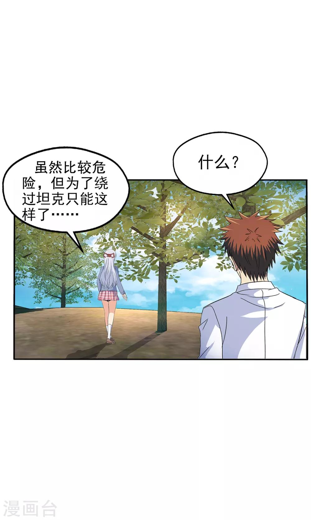 第138话-第143话
