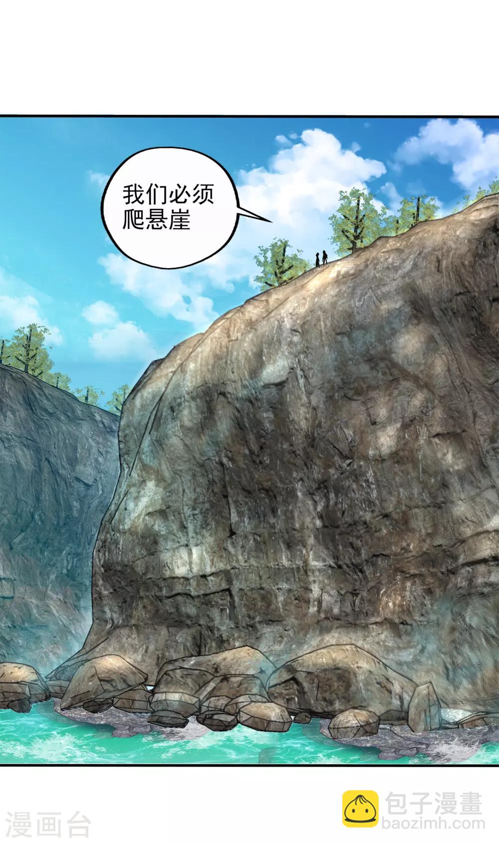 第138话-第143话
