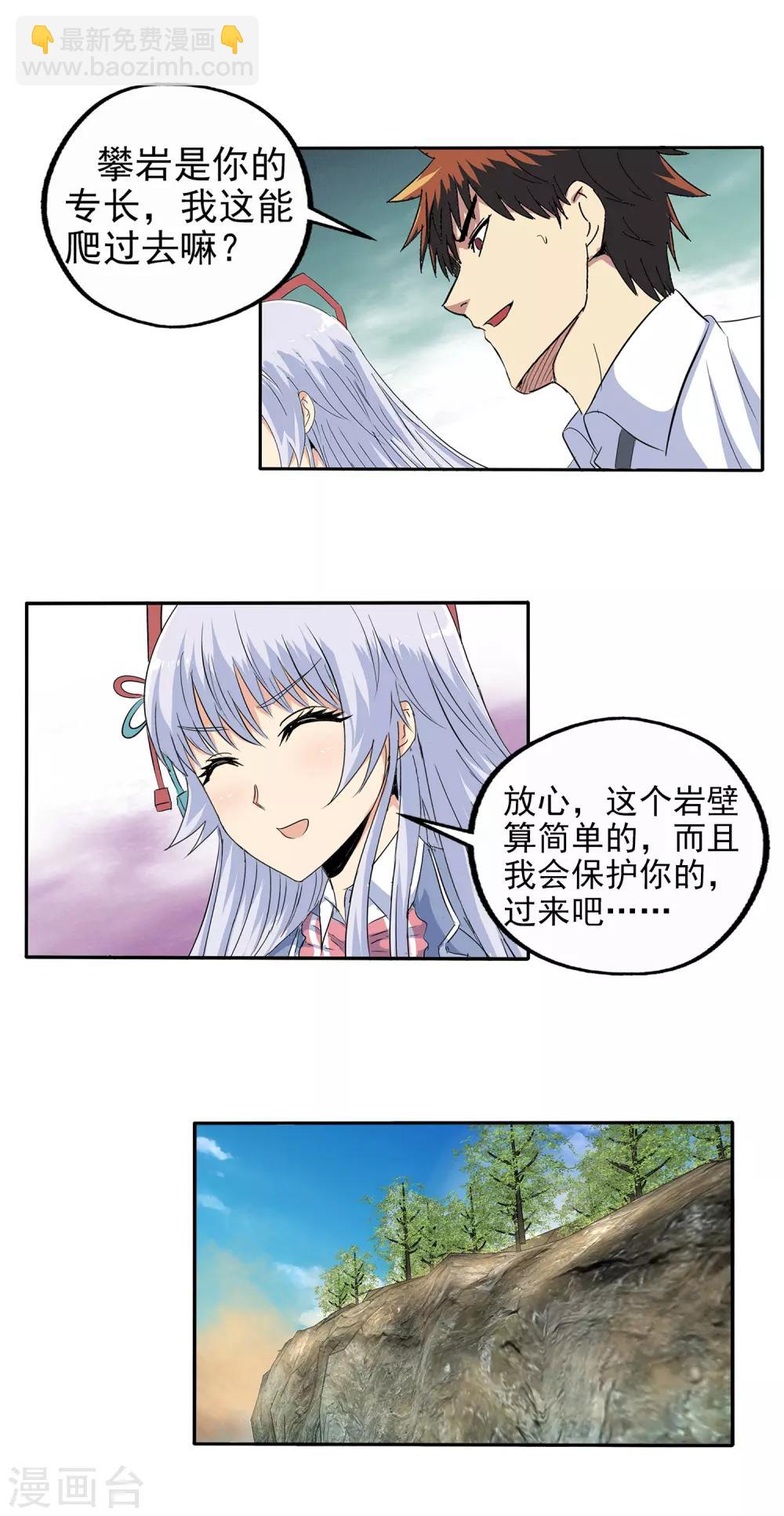 第138话-第143话