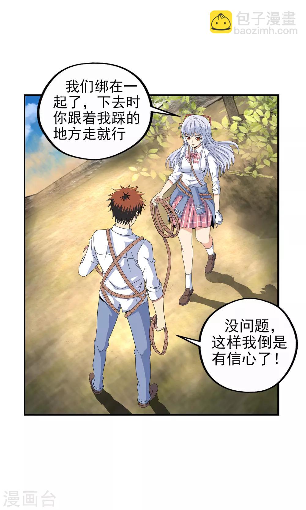 第138话-第143话